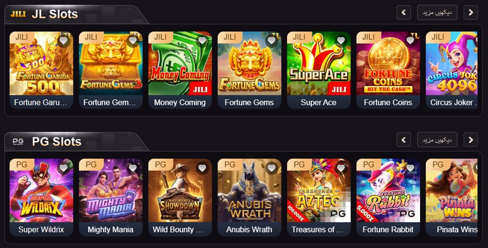 Slots PK jackpot 777 slot machine mobile game Pakistan
