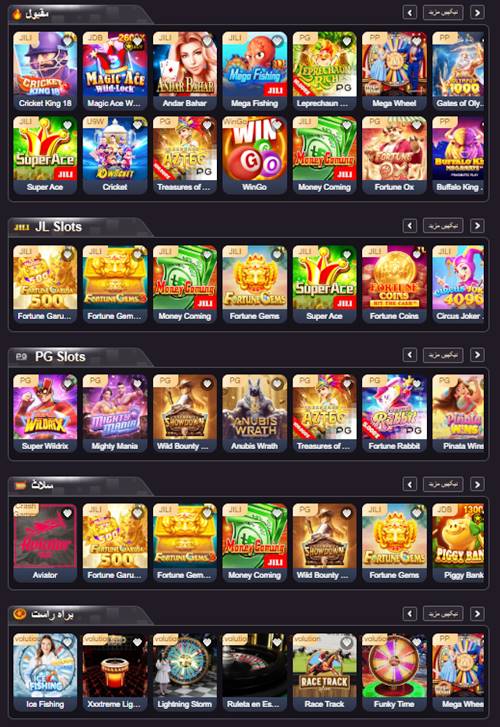 Slots PK Teen Patti card game screenshot